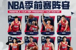九游体育官网-包含NBA季后赛赛程吃紧，上海久事今晚回应争议，目标明确，资深球员宣示担当的词条-九游体育官网